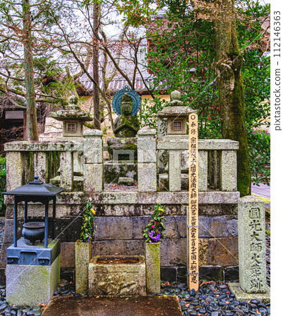 京都青的光明寺 京都青的光明寺 112146363