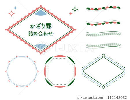 You can use it as a title! Decorative ruled line C set 112148082