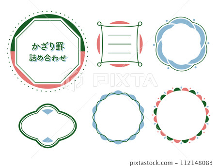 你可以用它作為標題！裝飾格線D組 112148083