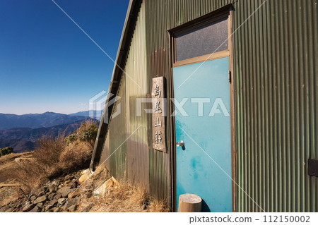 Karasuo Sanso in Tanzawa 112150002