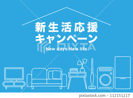 新生命支持活動背景插畫素材向量流行橫幅 112151217