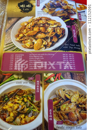 馬來西亞阿羅街中餐 馬來西亞阿羅街中餐 112152091