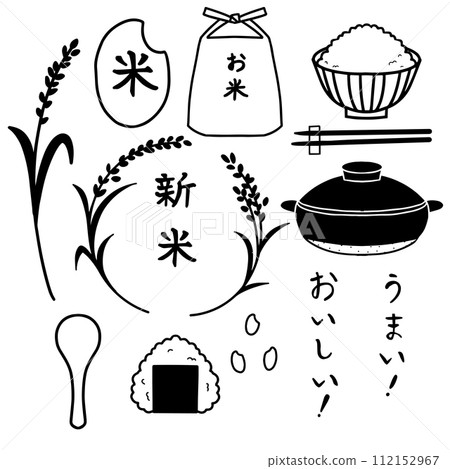 Illustration of a set of rice and rice balls 112152967