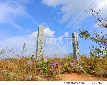Akiyoshidai, a natural monument karst plateau in Mine City, Yamaguchi Prefecture Akiyoshidai, a natural monument karst plateau in Mine City, Yamaguchi Prefecture 112157672