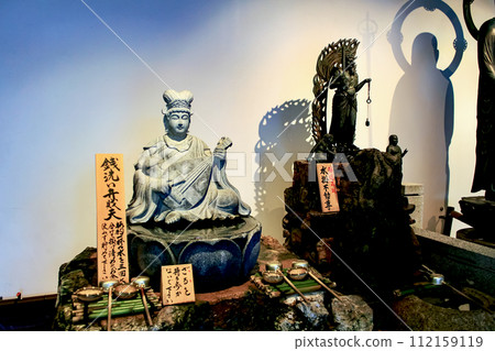 [Kyoto] Spring Rokuharamitsuji Zeniarai Benzaiten 112159119