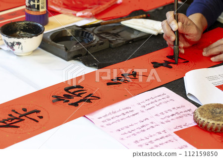 過年,書法家,春節,書法,過年,春節,書法家,春聯,毛筆,布丁 112159850