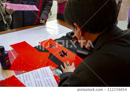 過年,書法家,春節,書法,過年,春節,書法家,春聯,毛筆,布丁 112159854