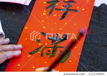 過年,書法家,春節,書法,過年,春節,書法家,春聯,毛筆,布丁 112159864