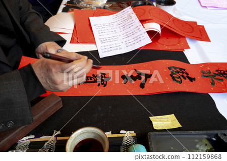 過年,書法家,春節,書法,過年,春節,書法家,春聯,毛筆,布丁 112159868