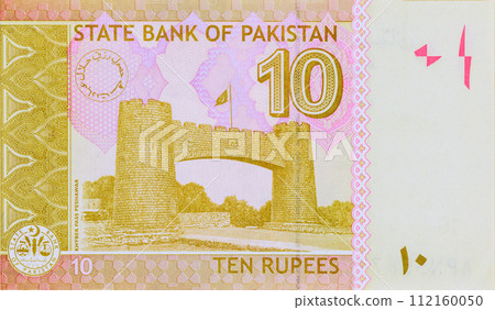 Central bank of Pakistan national currency issued by ten rupees banknotes 112160050