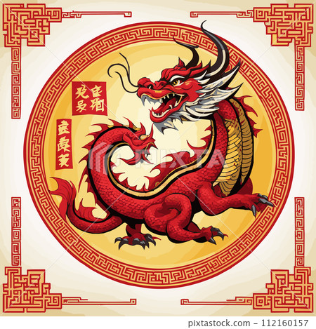Zodiac logo dragon lunar new year illustration 112160157