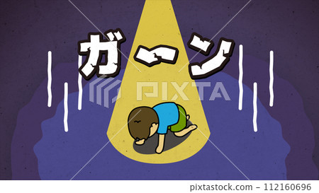 一名身穿T恤和短褲的男子四肢爬行時感到震驚，上面寫著「Gaan」字樣。 112160696