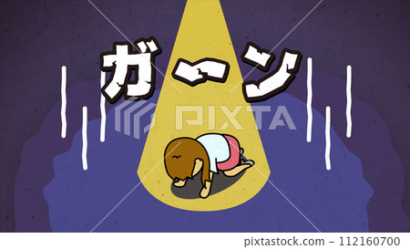 An image cut of a shocked office lady crawling on all fours with the word "Gaan" An image cut of a shocked office lady crawling on all fours with the word "Gaan" 112160700
