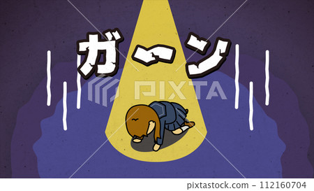 一張震驚的女學生四肢爬行的圖片,上面寫著「Gaan」這個詞 一張震驚的女學生四肢爬行的圖片,上面寫著「Gaan」這個詞 112160704