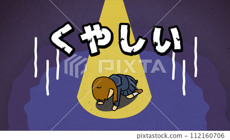 An image cut of a shocked female student crawling on all fours with the word "sick" An image cut of a shocked female student crawling on all fours with the word "sick" 112160706