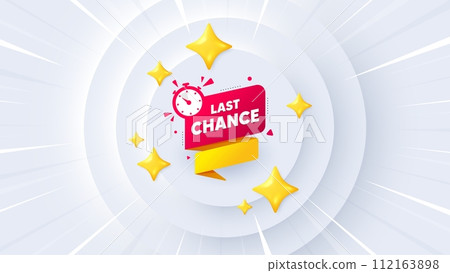 Last chance offer banner. Neumorphic offer 3d banner, coupon. Sale timer tag. Countdown clock promo icon. Last chance promo event background. Sunburst banner, flyer or poster. Vector Last chance offer banner. Neumorphic offer 3d banner, coupon. Sale timer tag. Countdown clock promo icon. Last chance promo event background. Sunburst banner, flyer or poster. Vector 112163898