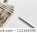 10,000日圓鈔票、筆記本和筆 112164390