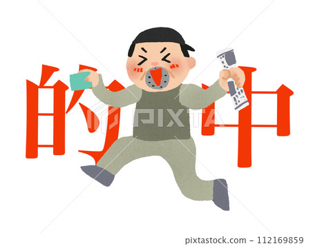 A man who predicts correctly at horse racing 01 A man who predicts correctly at horse racing 01 112169859