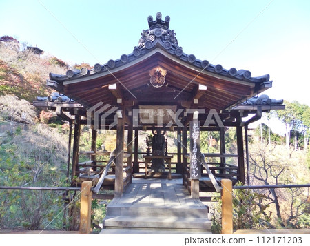 吉峰寺興福地藏 112171203