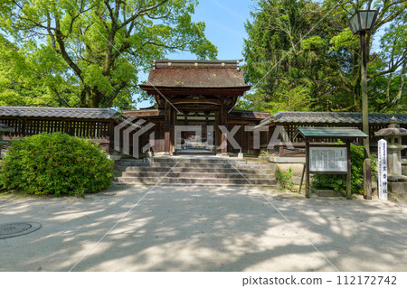 春天吉賀公園 春天吉賀公園 112172742