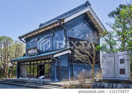 Fuchu City Folk Forest Museum, Tokyo, Former Shimada Family Residence, Shimada Yakuho built in 1896 Fuchu City Folk Forest Museum, Tokyo, Former Shimada Family Residence, Shimada Yakuho built in 1896 112173877