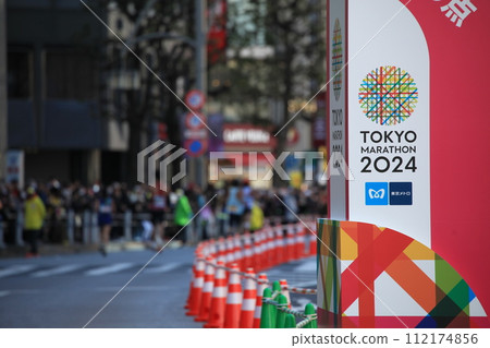 2024年東京馬拉松風景4 112174856