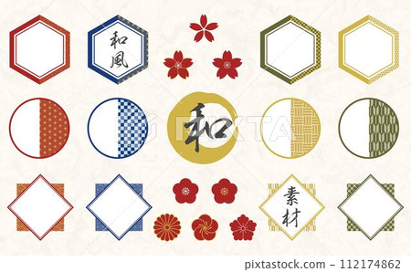 Japanese style frame and decorative material set 112174862