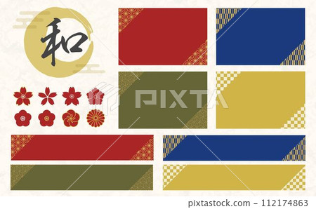 Japanese style frame and icon material set 112174863
