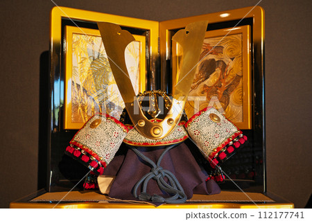 [Armor Workshop Marutake] Yushima-cho, Satsumasendai City, Kagoshima Prefecture 112177741