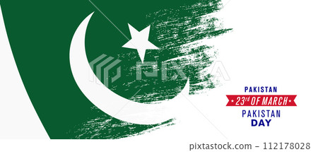 Pakistan happy day greeting card, banner vector illustration. Pakistan happy day greeting card, banner vector illustration. 112178028