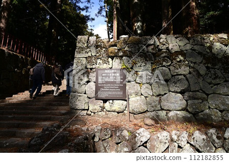 Nikko Toshogu Shrine Makoto 112182855