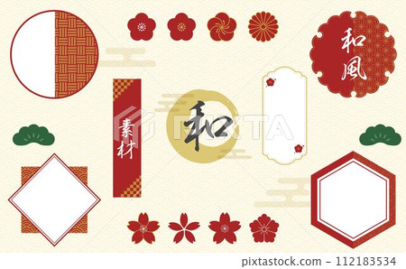 日式標題框套裝1 112183534