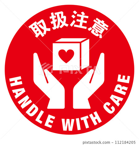 Caution stickers for home delivery packages, handling with care 112184205