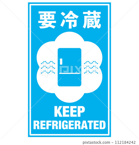 Caution stickers for home delivery packages, handling precautions: Must be refrigerated Caution stickers for home delivery packages, handling precautions: Must be refrigerated 112184242