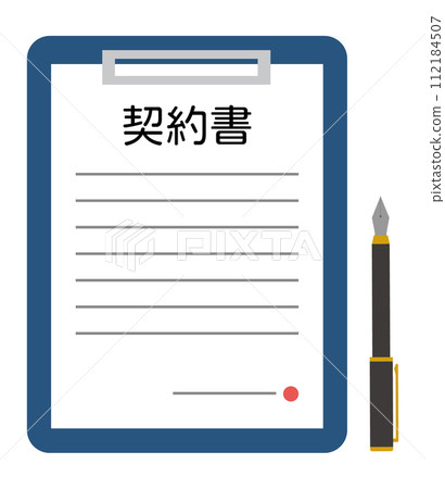 合約插圖 112184507
