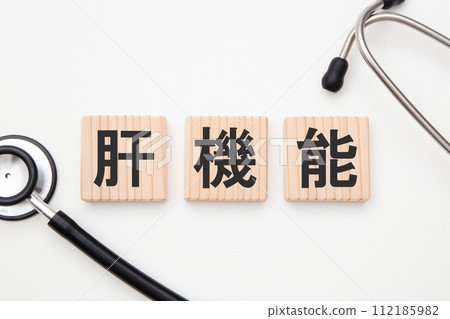 肝功能醫學影像 肝功能醫學影像 112185982