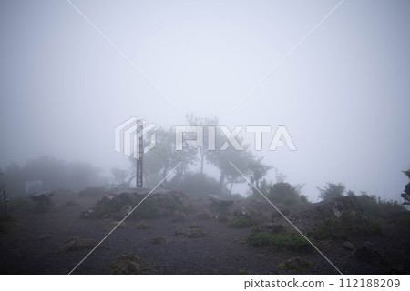 Beppu City Mt. Tsurumi Miyama Kirishima Beppu City Mt. Tsurumi Miyama Kirishima 112188209