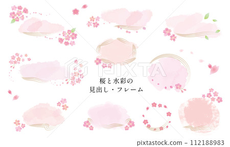 Cherry blossoms and watercolor headline frame... - Stock 