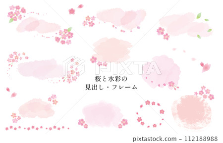 Cherry blossom and watercolor headline frame set Cherry blossom and watercolor headline frame set 112188988