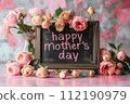 Happy Mothers Day Sign Surrounded by Flowers 112190979
