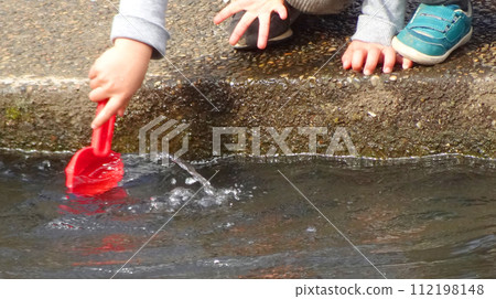 Water play 2 112198148