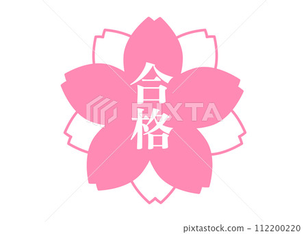 Pass mark, illustration of a pass stamp made of pink and white cherry blossom petals, icon material Pass mark, illustration of a pass stamp made of pink and white cherry blossom petals, icon material 112200220