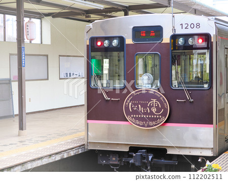 1000 series trains (Iiden) running on the Fukushima Kotsu Iizaka Line 112202511