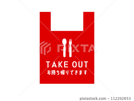 外賣OK。 外賣OK。 112202653