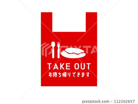 外帶OK煎蛋捲 外帶煎蛋捲OK圖示素材的標誌插圖 112202657