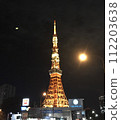 Tower at night seen from Shiba Park 112203638