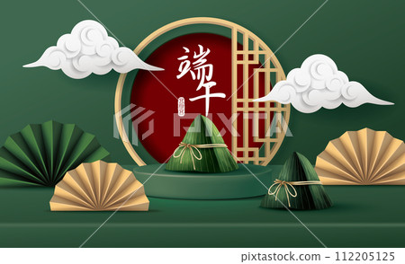 Dragon Boat Festival product display stand banner poster leaflet 112205125