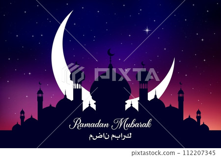 Ramadan Kareem Eid Mubarak holiday muslim mosque with arabian and crescent moon. Muslim greeting, arabic religious or Eid Mubarak celebration vector backdrop Ramadan holiday background or banner 112207345