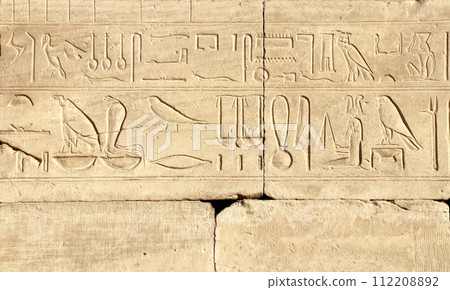 Ancient Egyptian hieroglyphs on stone wall, Karnak Temple Complex, Luxor, Egypt, Africa. Stone carvings with hieroglyphs at Karnak temple, Luxor, Thebes 112208892