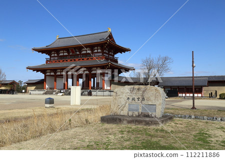 平城宮遺址[朱雀門] / 奈良市 112211886